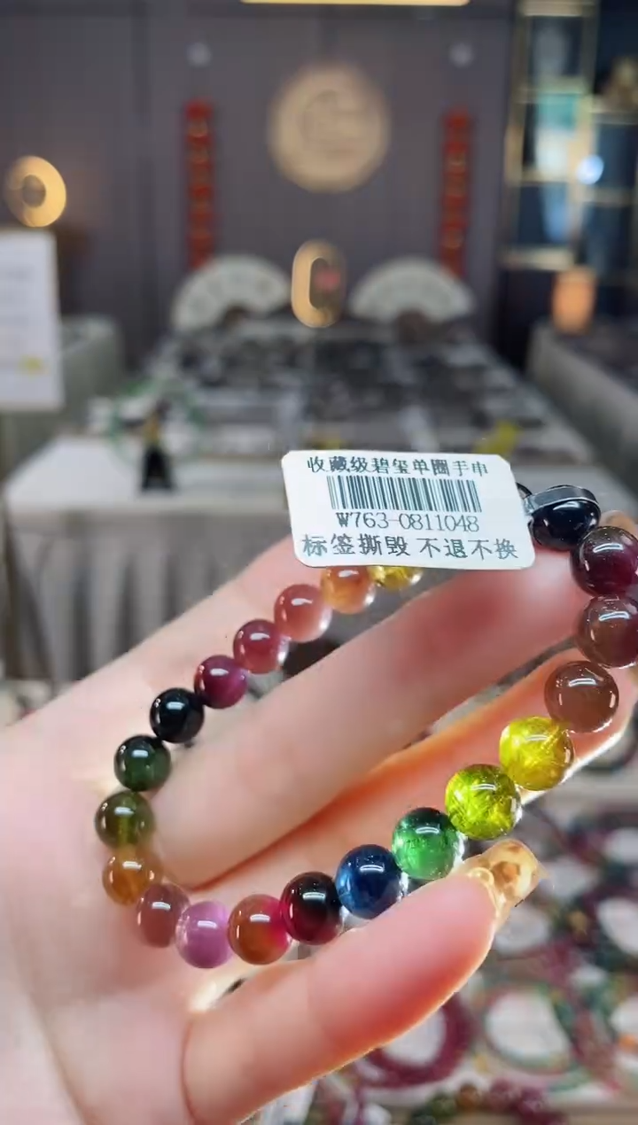 未镶嵌老矿碧玺彩虹单圈手串8mm+碧玺dan多样性发货一条