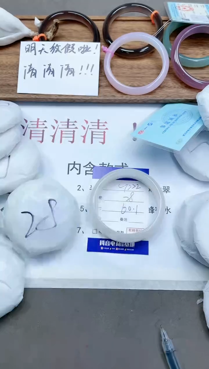 【闪购商品】石英质玉手镯未镶嵌14T222-60