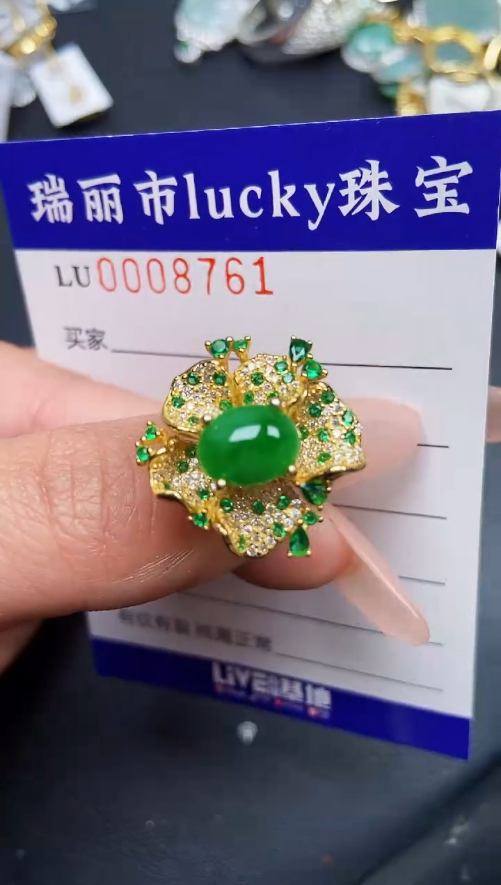 【闪购商品】翡翠颈饰银S925镶嵌8761