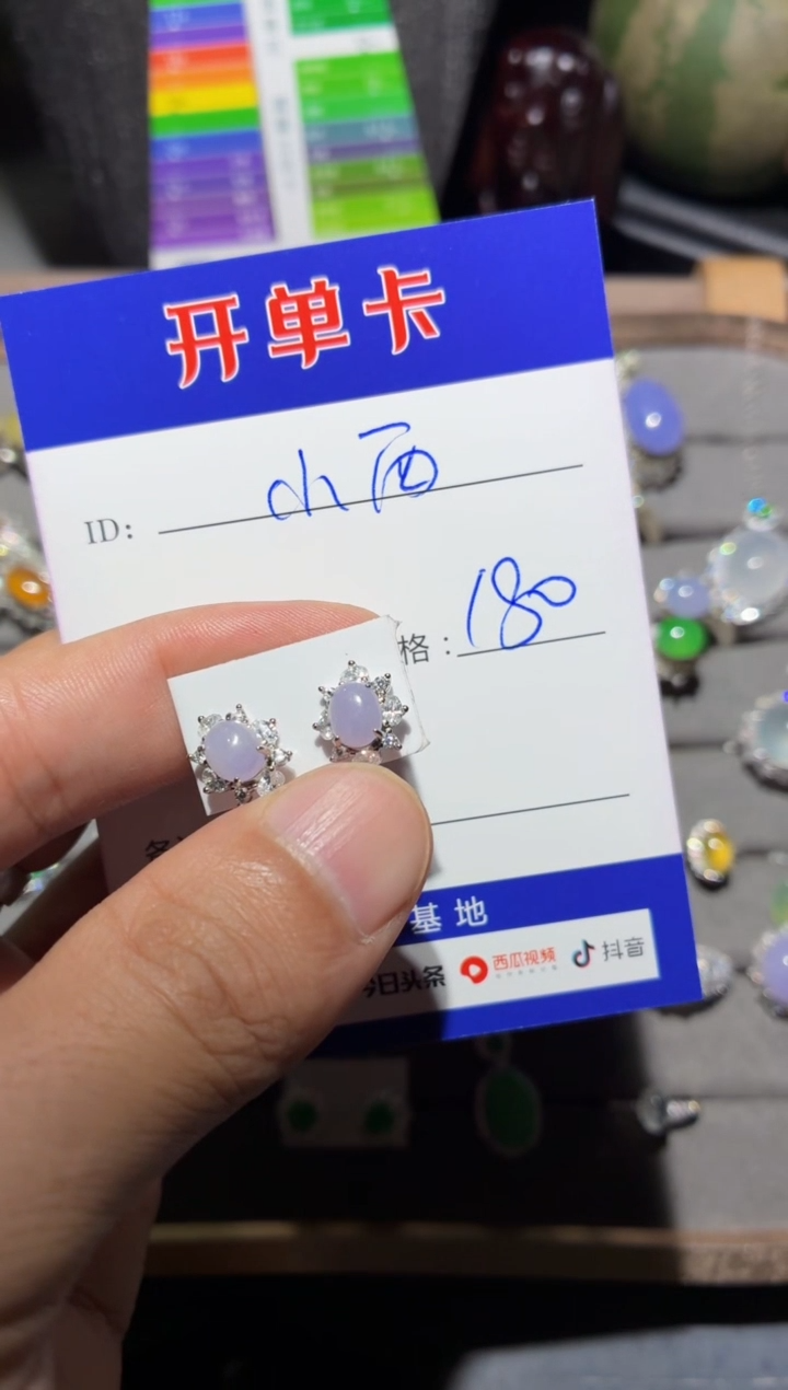 银S925镶嵌翡翠耳饰小*0433200671