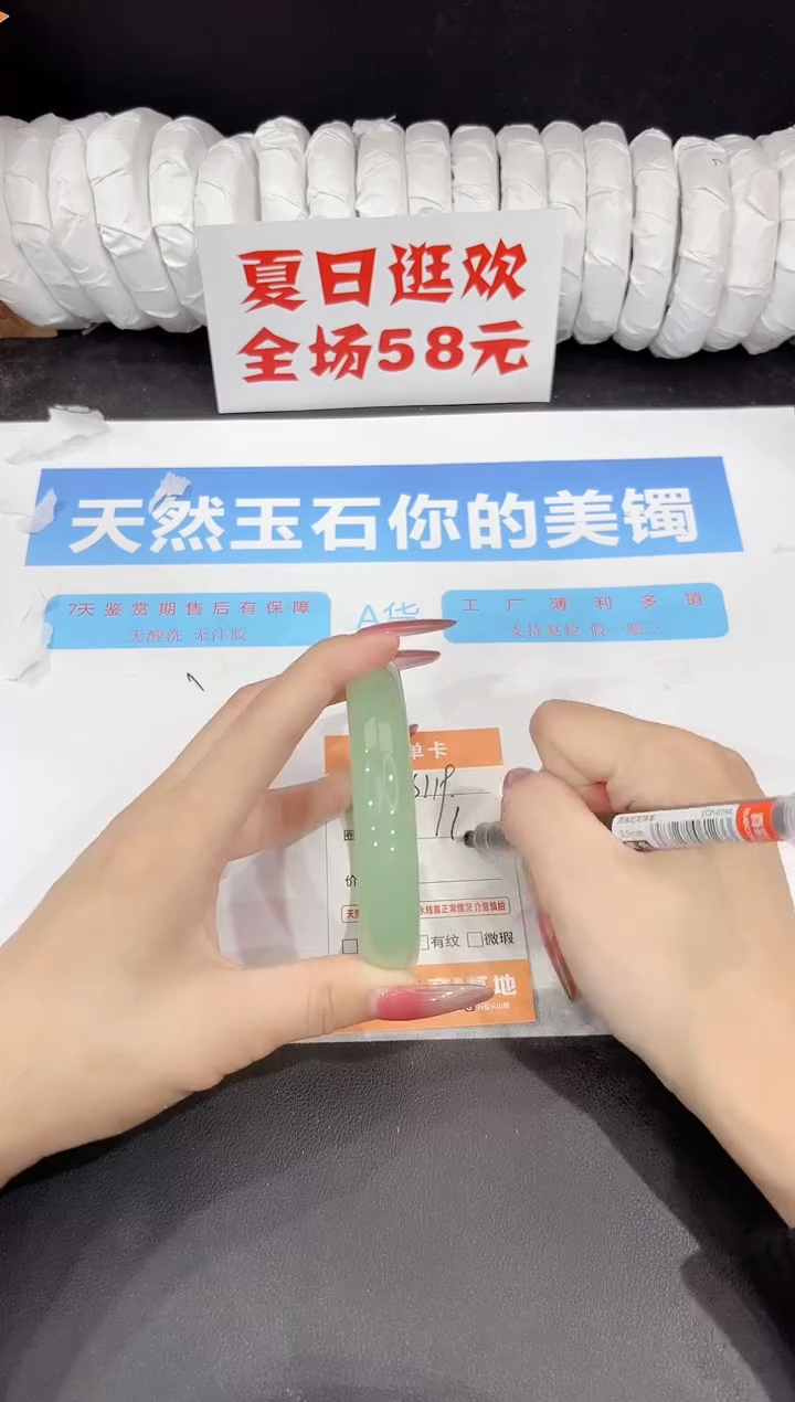 未镶嵌手镯石英质玉s119-63