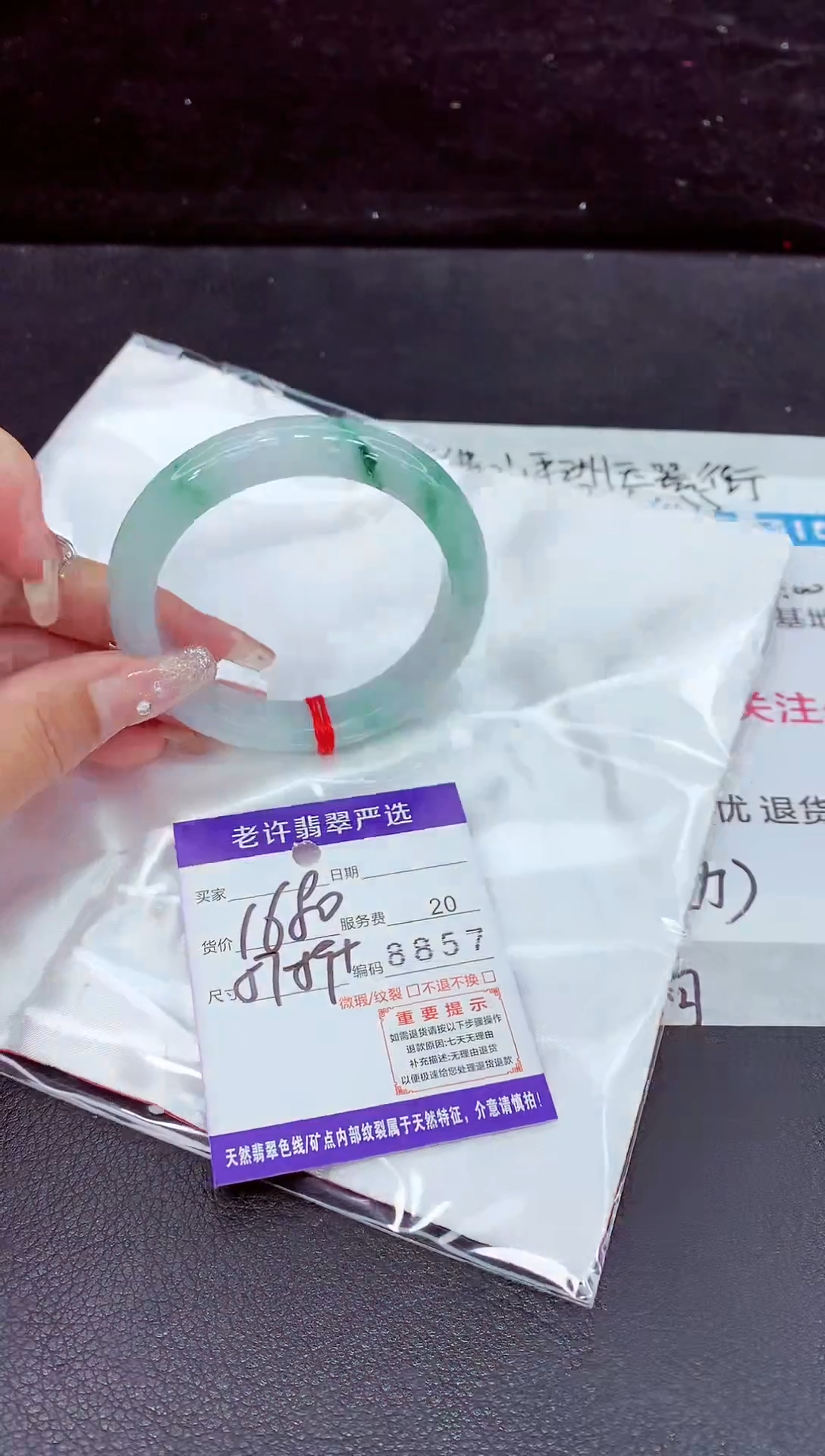 未镶嵌手镯翡翠1