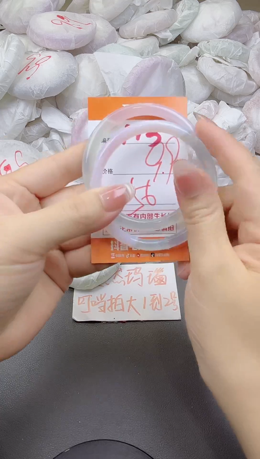 玛瑙/玉髓手镯未镶嵌113