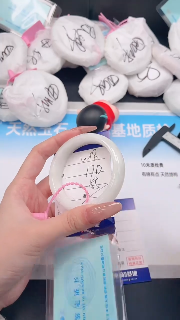 未镶嵌手镯和田玉21W18-55