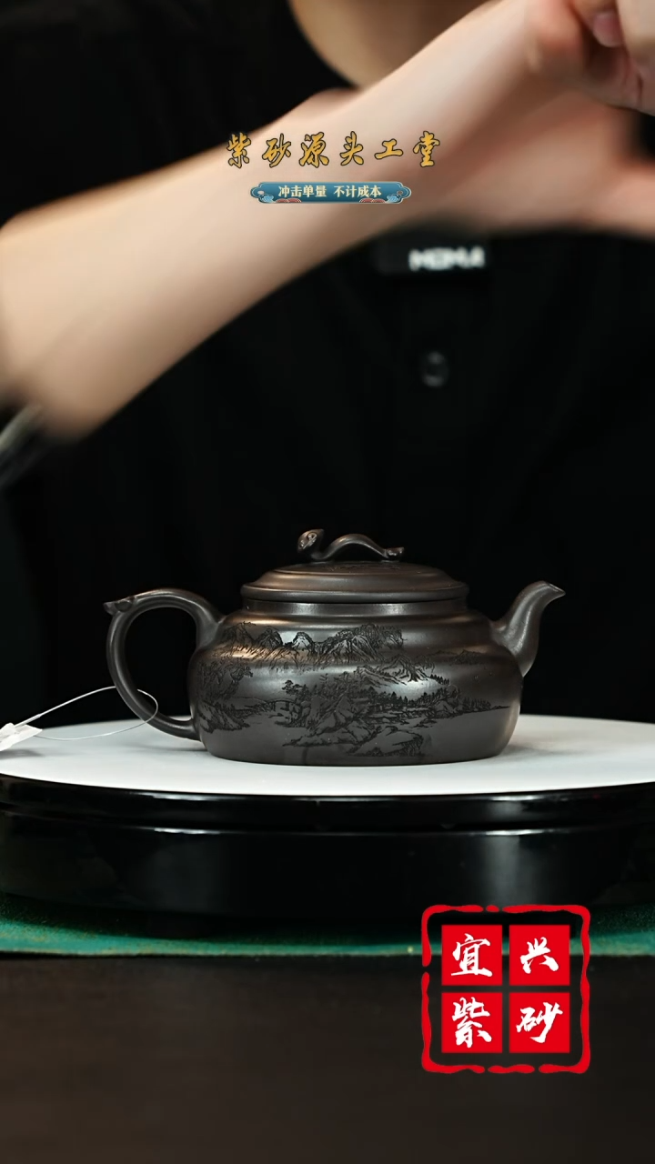 【闪购商品】紫砂茶壶宜兴紫砂壶