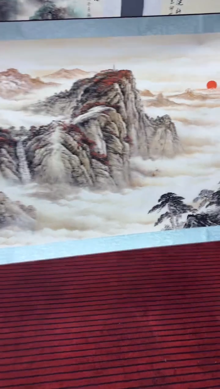 悦白书画年画年画B10