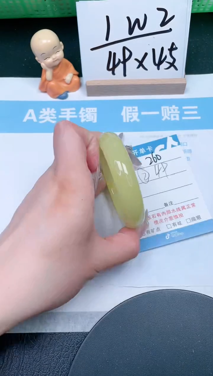 【闪购商品】石英质玉手镯未镶嵌260-54