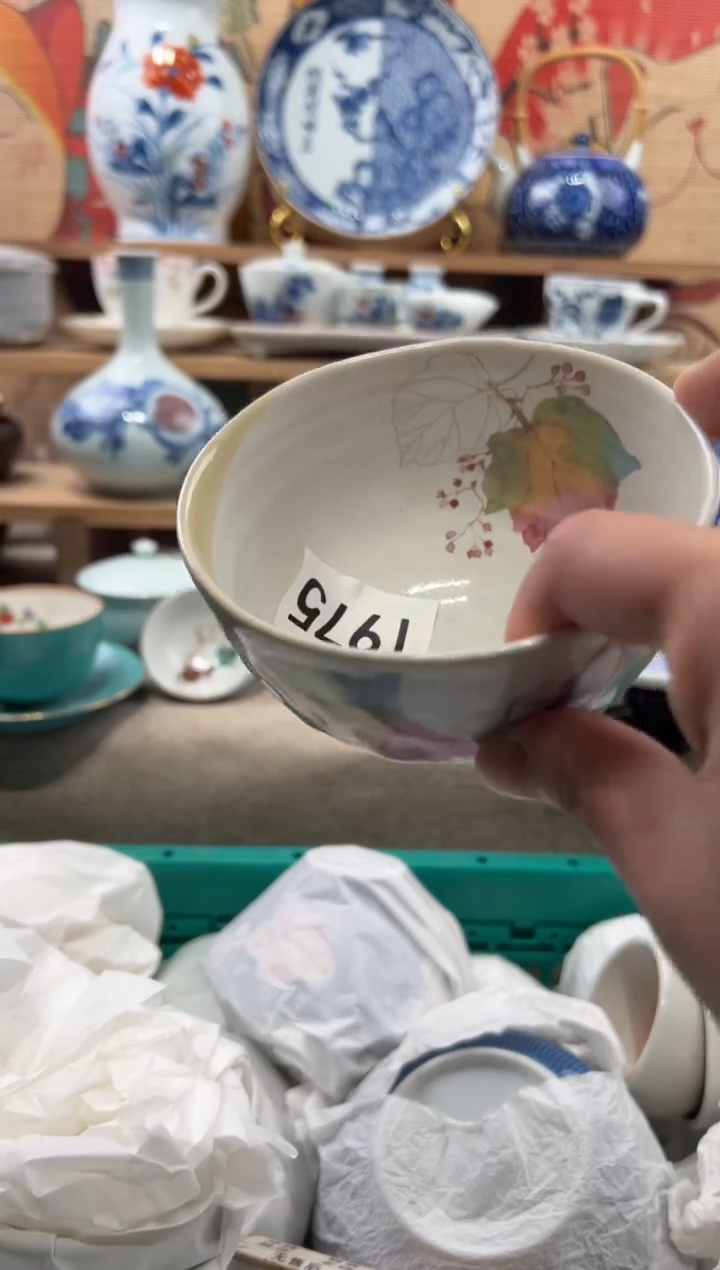 瓷片—瓷片------T975