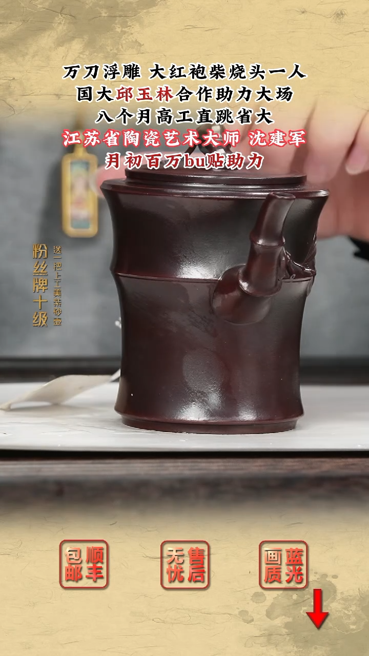 茶壶紫砂紫砂茶壶20