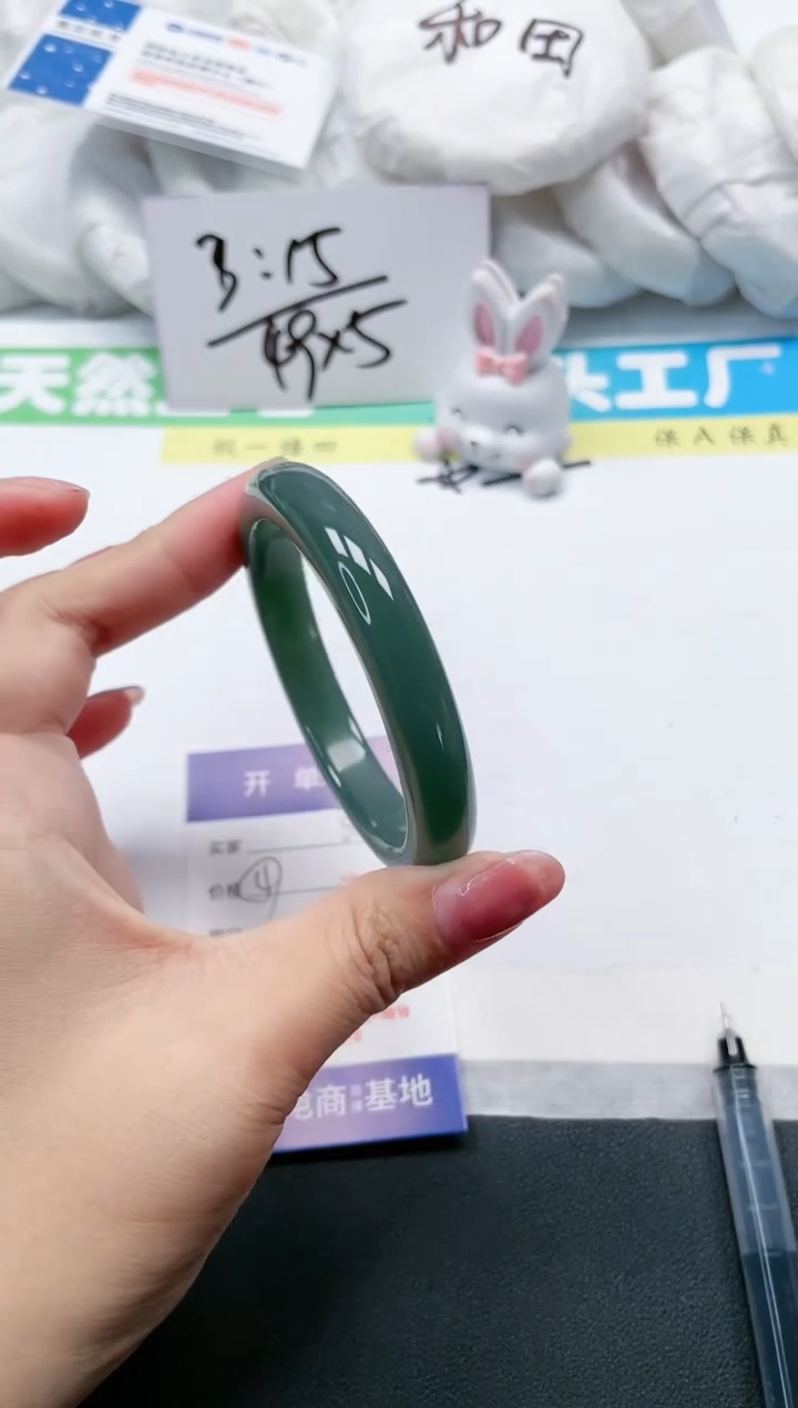 石英质玉手镯未镶嵌50-62