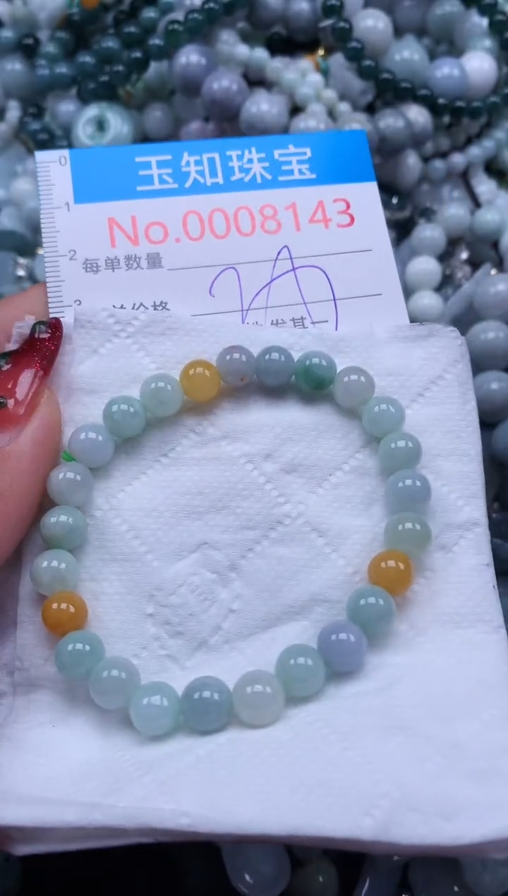 【闪购商品】翡翠吊坠(不含链)未镶嵌8143