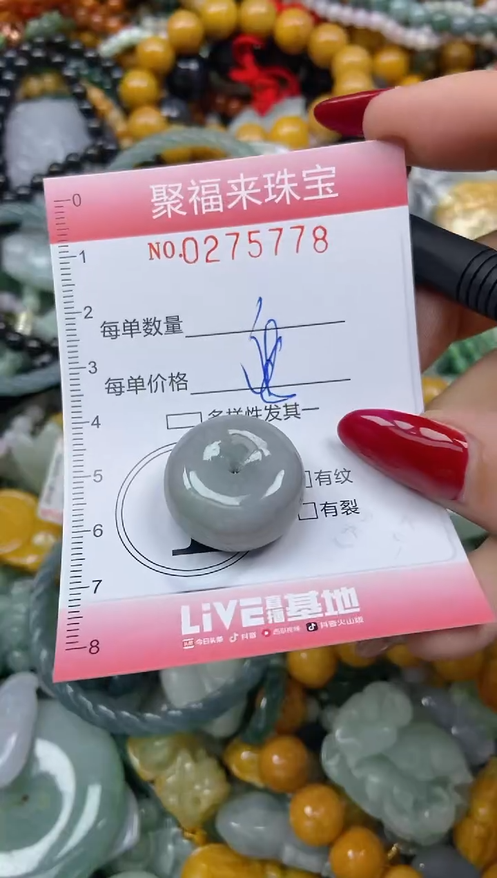 颈饰未镶嵌翡翠闪购0275778