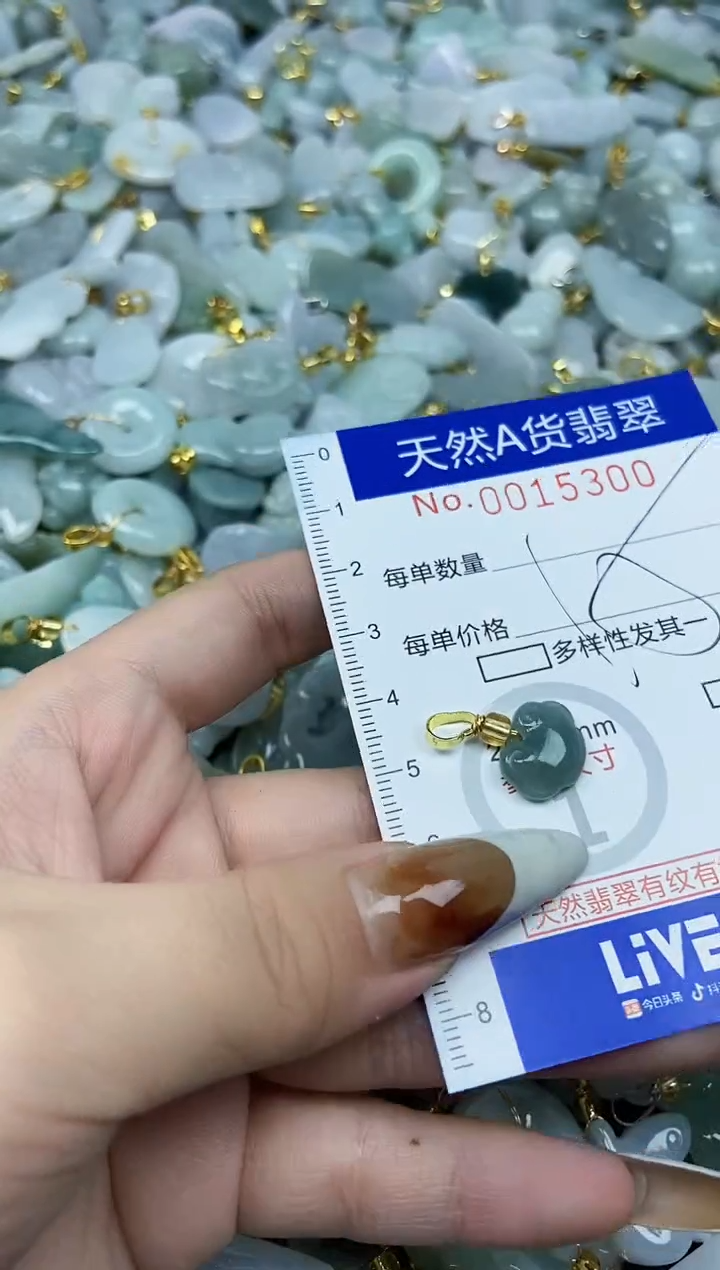 【闪购商品】翡翠颈饰未镶嵌天然A货翡翠