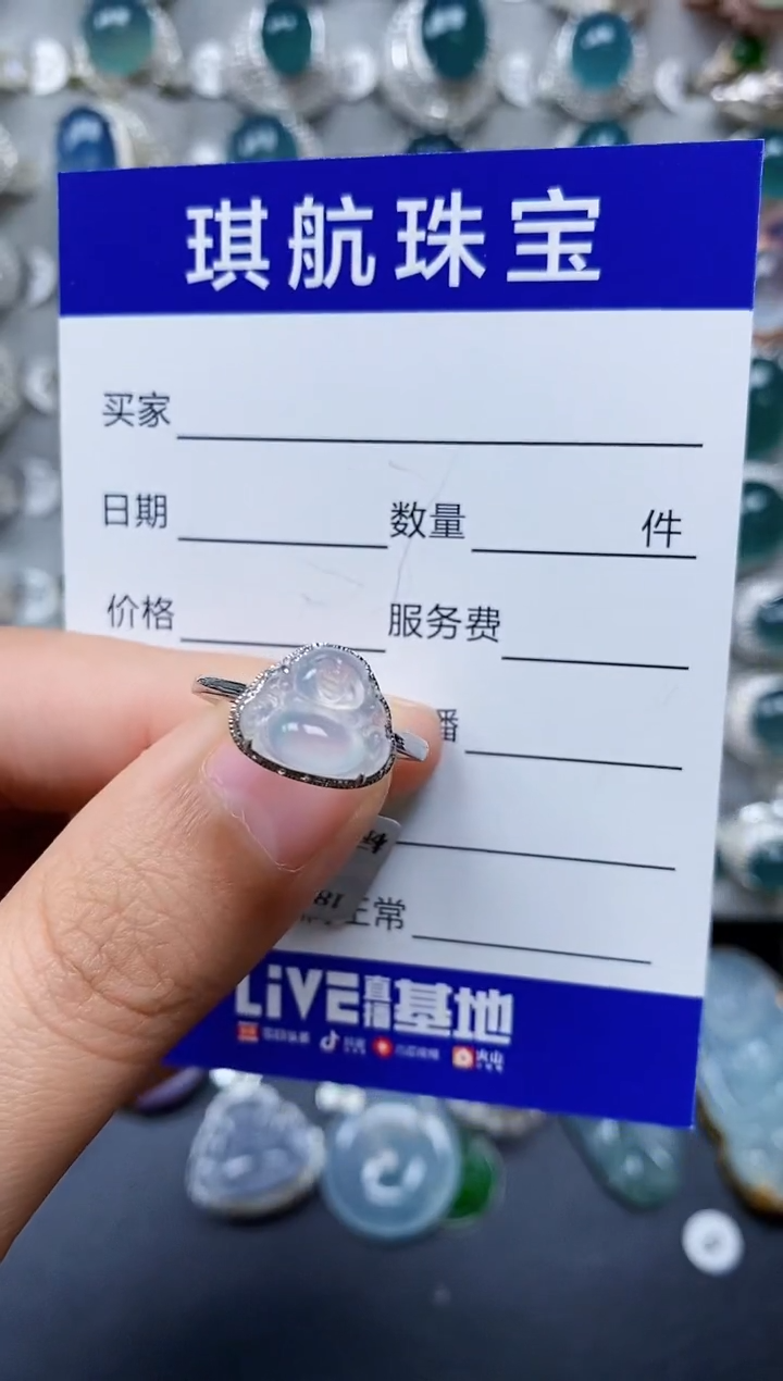 【闪购商品】翡翠戒指18K金镶嵌000344