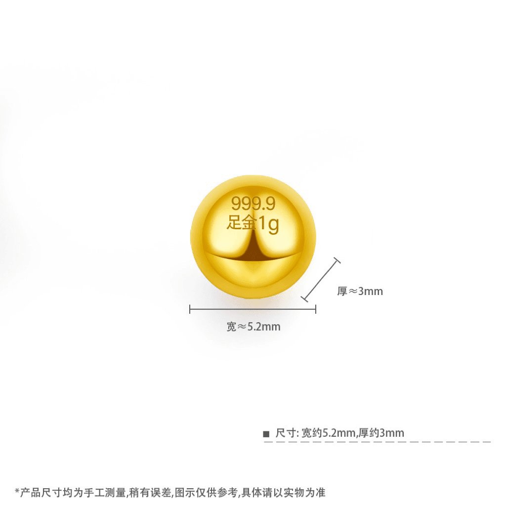 【金鑫喜福】足金999.9投资小金豆1g金豆子实心投资收藏（先鉴后发）