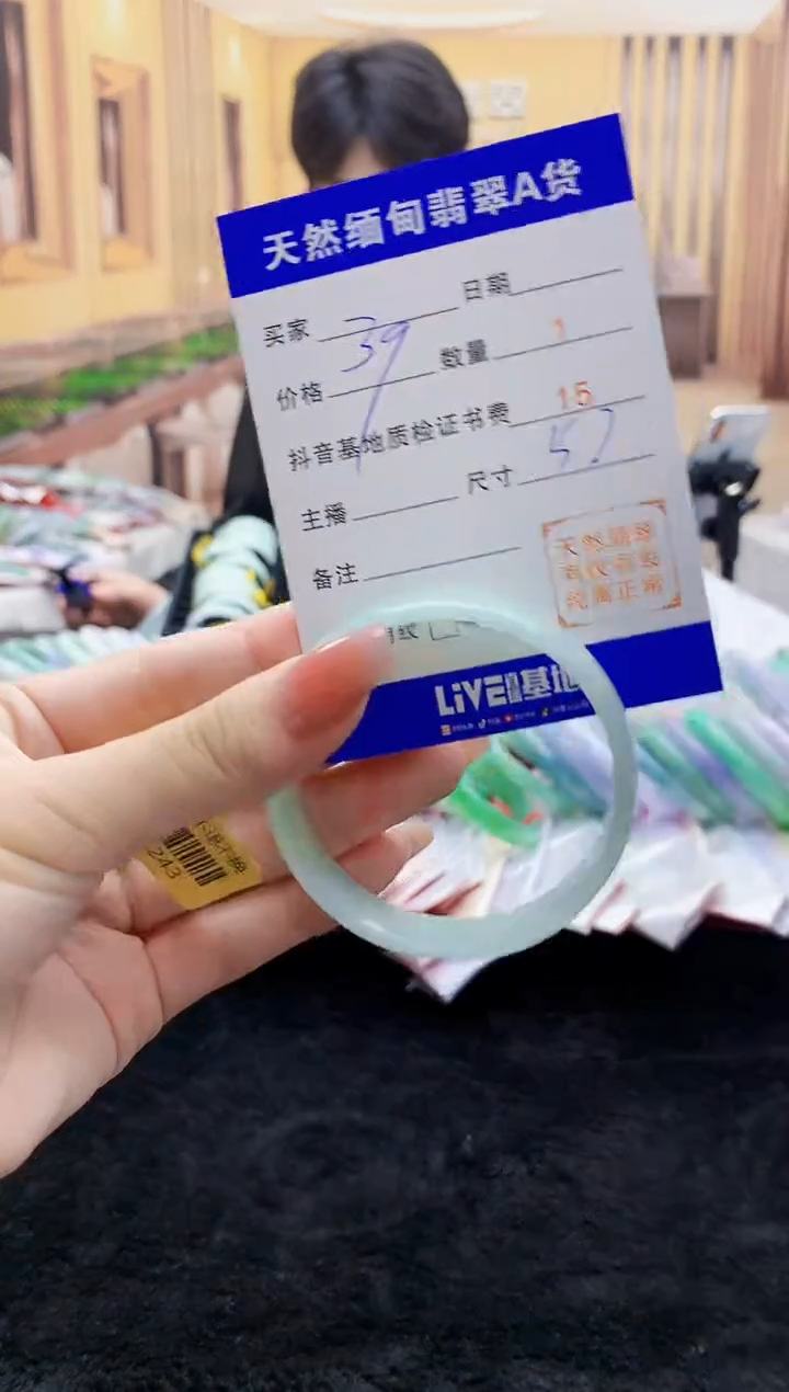 【闪购商品】翡翠手镯未镶嵌0766341999