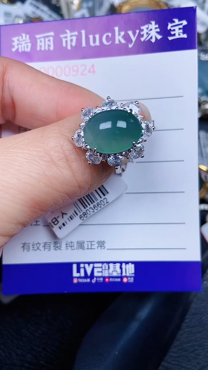 颈饰银S925镶嵌翡翠0924