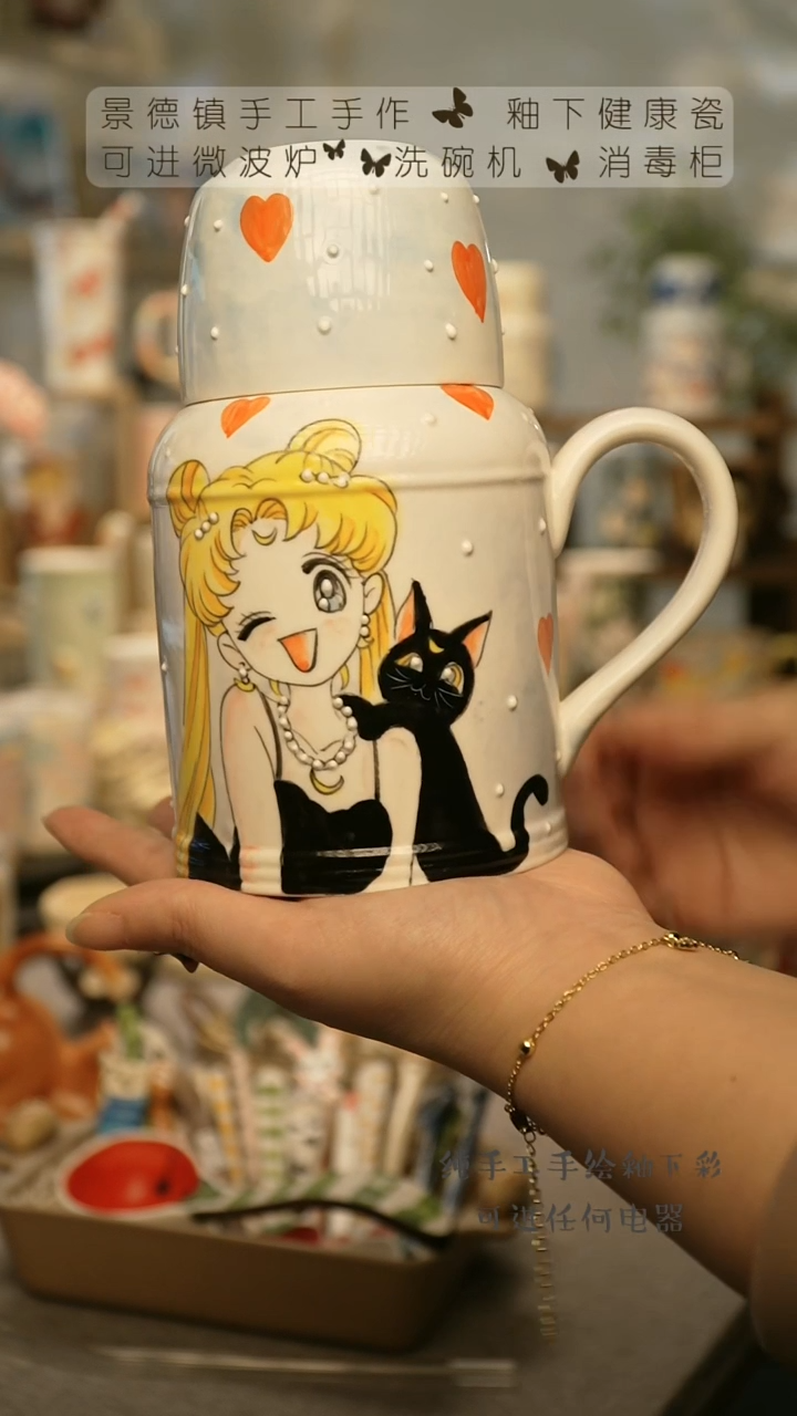 【闪购商品】杯陶瓷景德镇高温釉下彩@A360