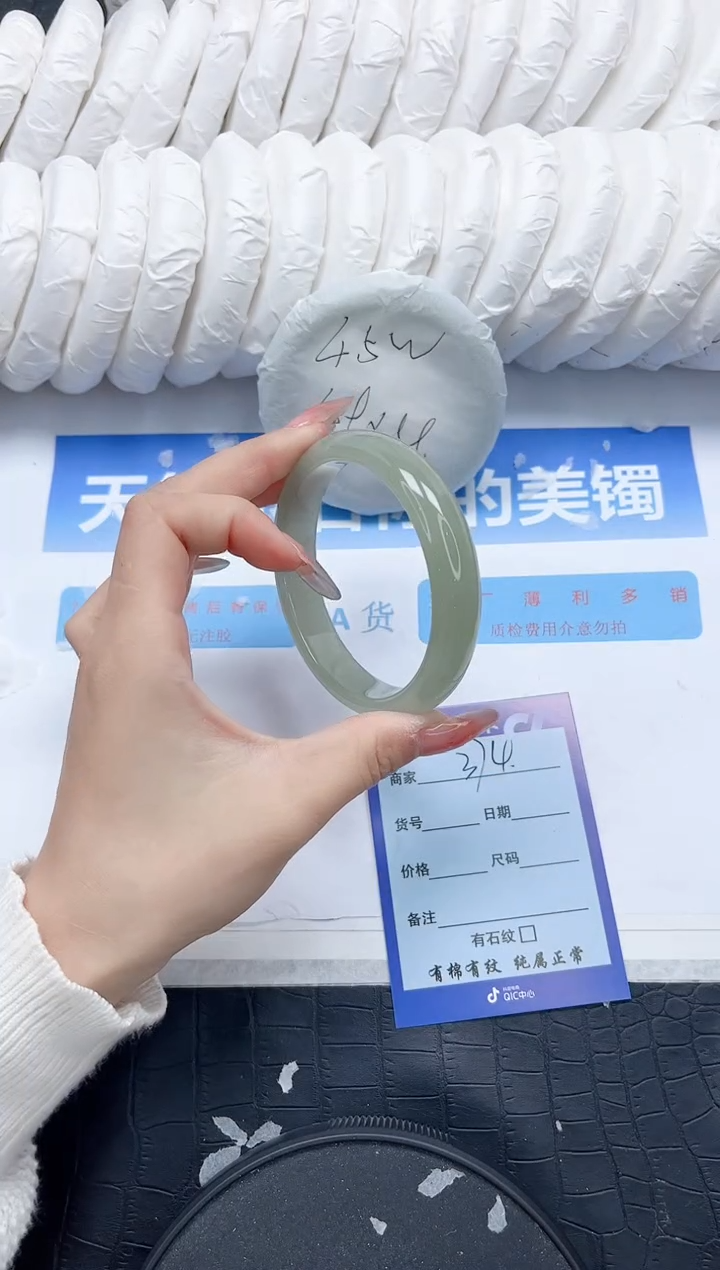 石英质玉手镯未镶嵌374-62