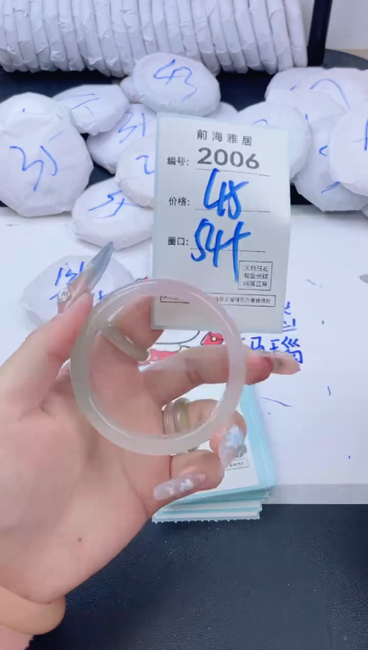 【闪购商品】玛瑙/玉髓手镯未镶嵌2006