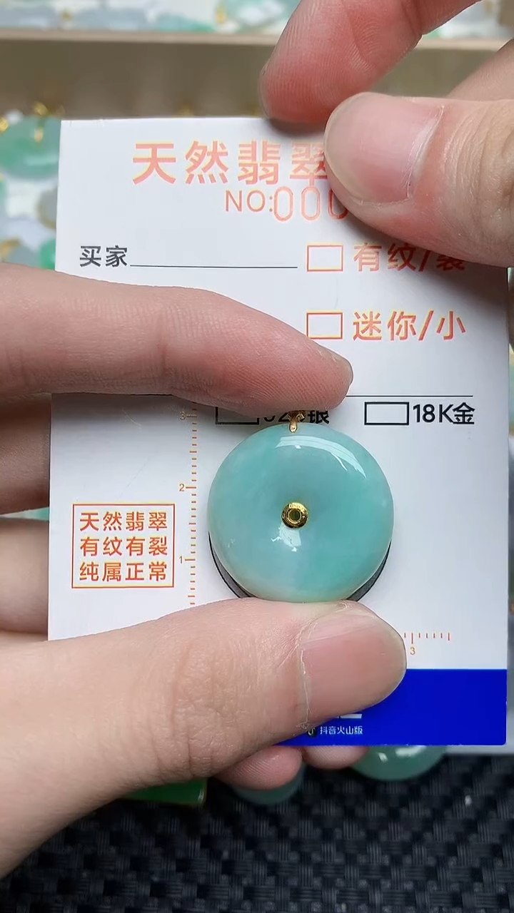 【闪购商品】翡翠颈饰18K金镶嵌5434534534