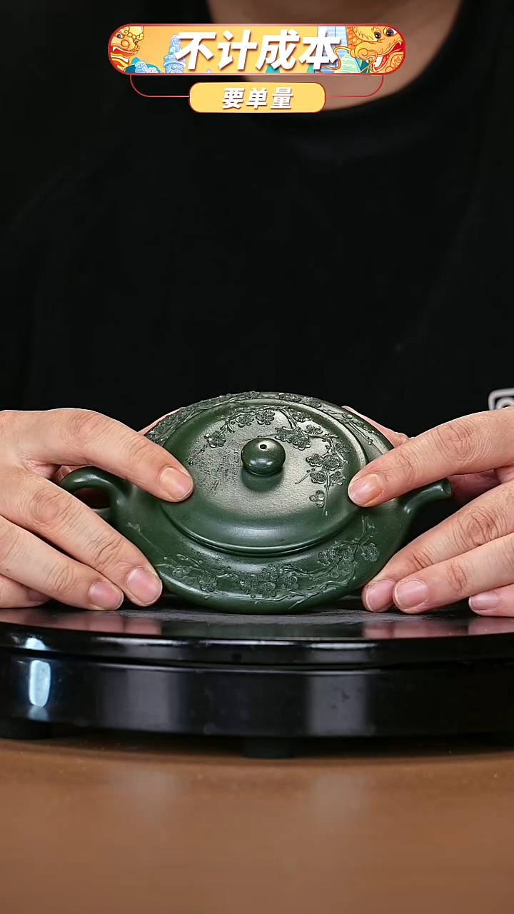 【闪购商品】宜兴原矿高端紫砂