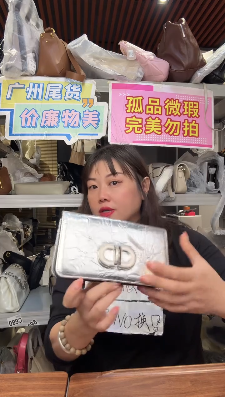 牛皮（革）孤品微瑕873