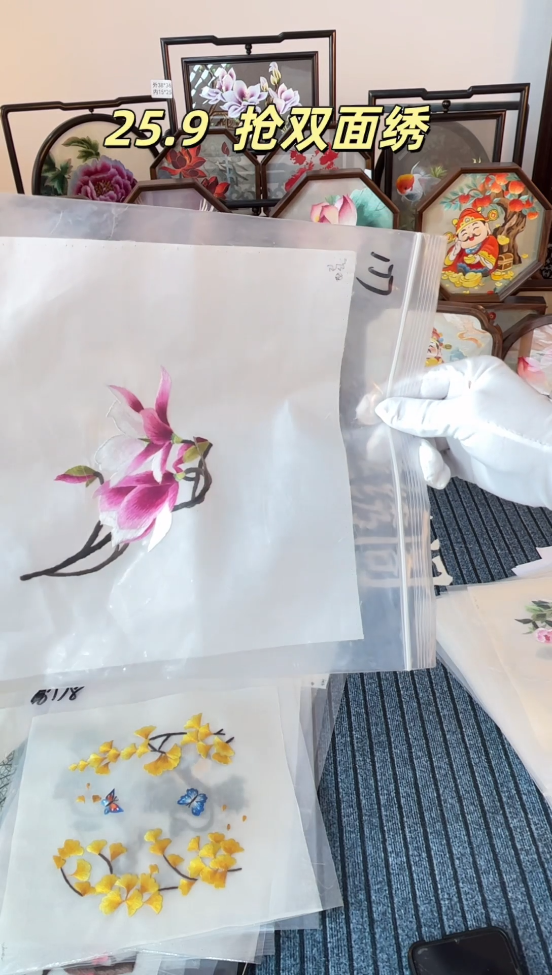 织绣纯手工苏绣双面绣绣布177