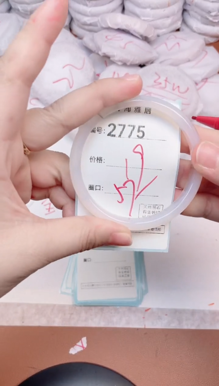 【闪购商品】玛瑙/玉髓手镯未镶嵌2775