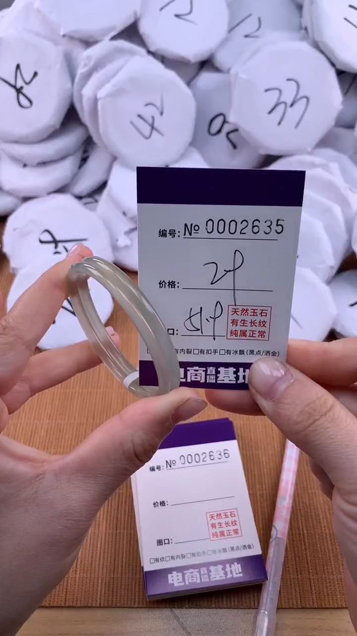 【闪购商品】玛瑙/玉髓手镯未镶嵌2635