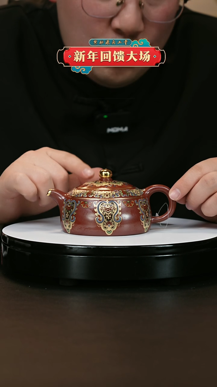 【闪购商品】紫砂茶壶紫砂茶壶