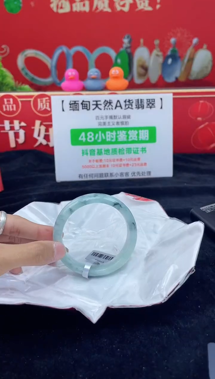 【闪购商品】翡翠手镯未镶嵌手镯24