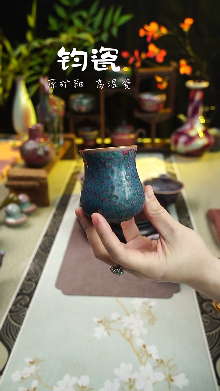 杯子钧瓷18号原矿高温钧瓷孤品收藏级