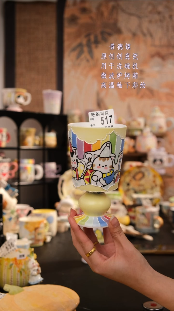 摆件陶S****ʚ旺的可以陶瓷设计师款