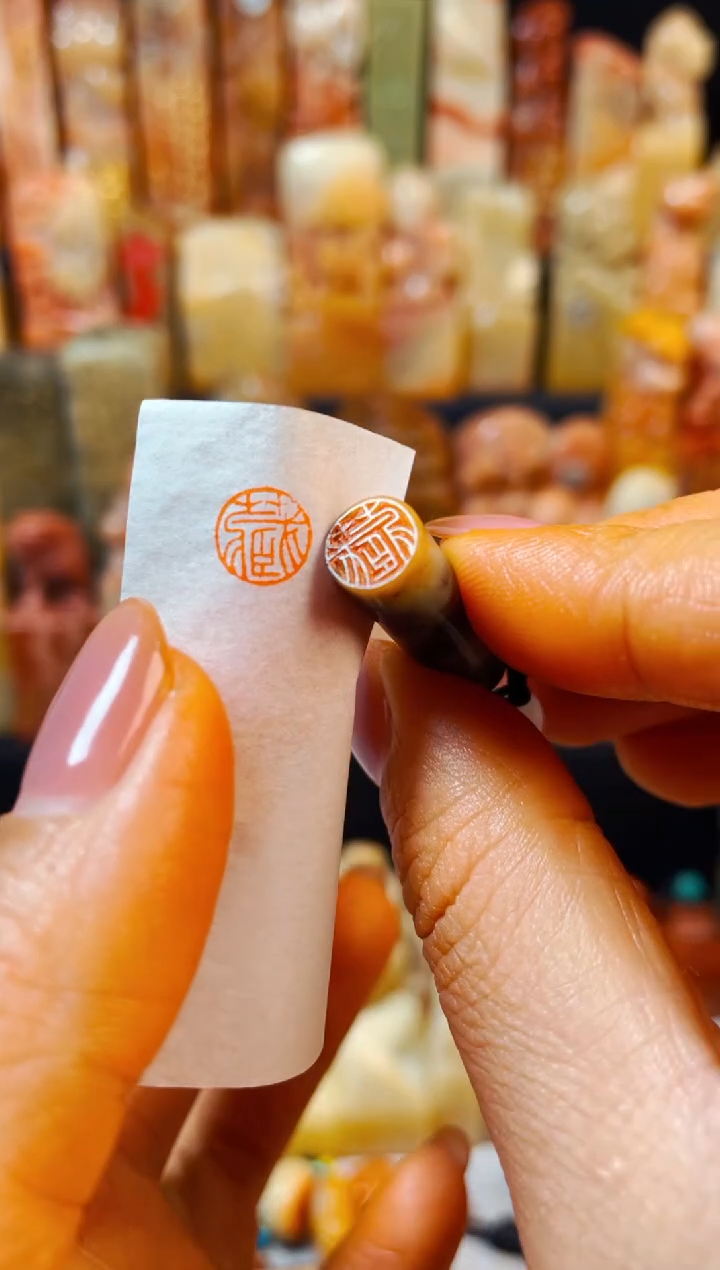 【闪购商品】巴林石印石手工篆刻《藏》0.8