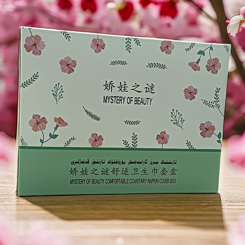 يۈرۈشلۈكتازلىق قەغىزى娇娃之谜舒适卫生巾套盒gultiviba粉丝专属