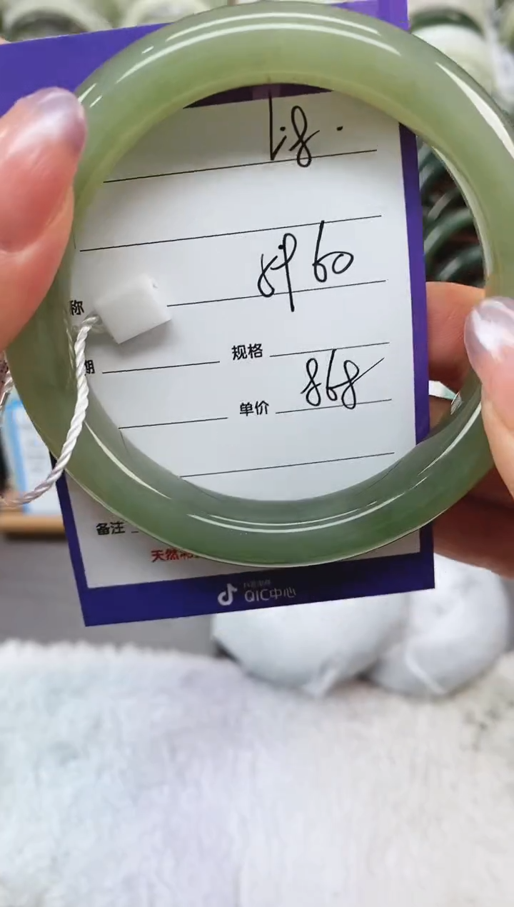 未镶嵌手镯和田玉L8微色差+