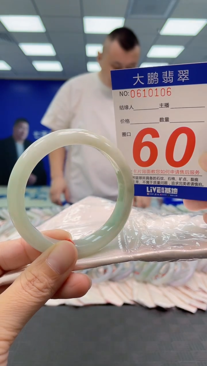 翡翠手镯未镶嵌AAAAAAAAAA