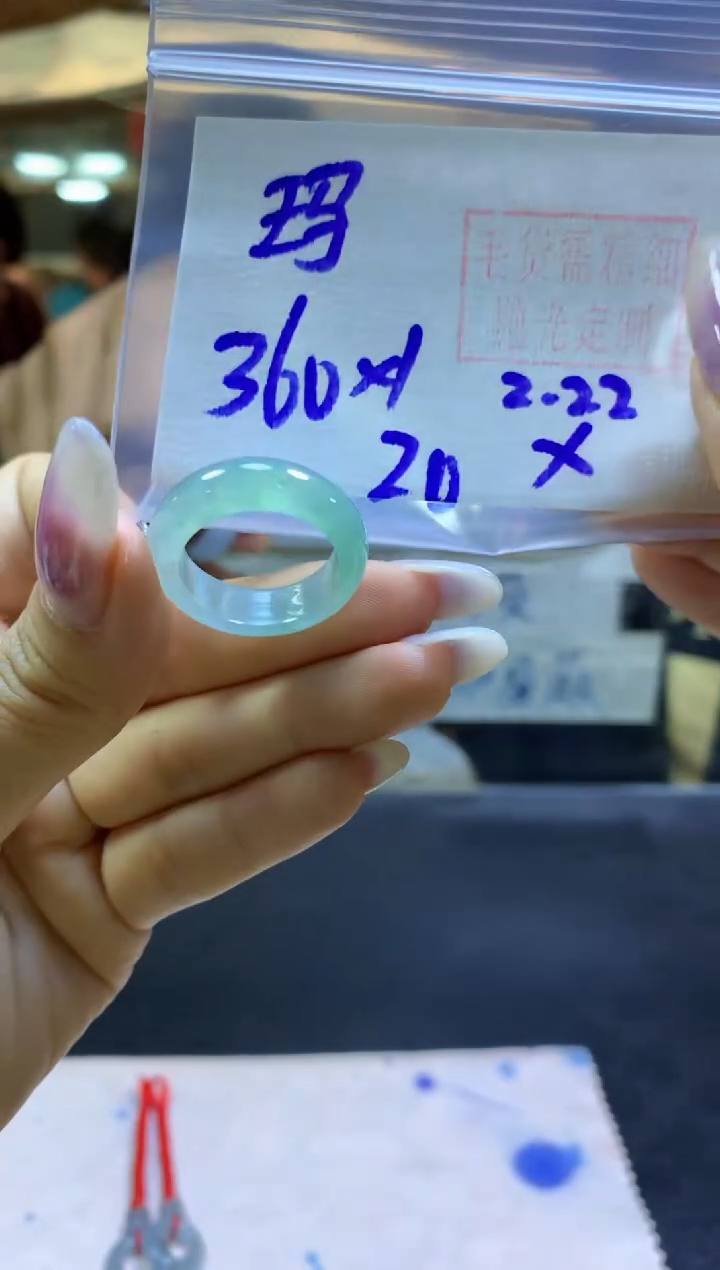 【闪购商品】定制翡翠未镶嵌戒圈#360元-毛货需精细抛光