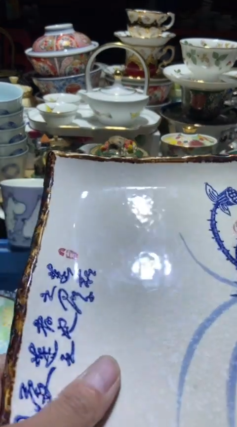 瓷片111111111111@@1