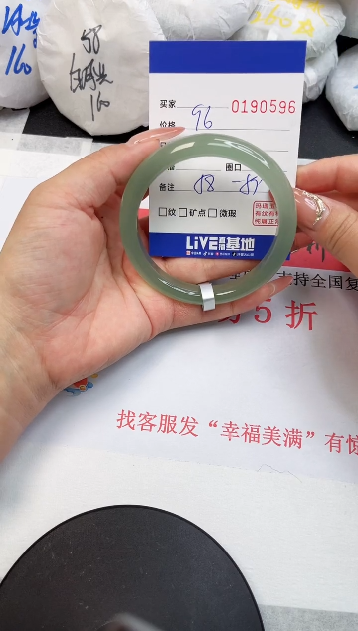 【闪购商品】玛瑙/玉髓手镯未镶嵌0596