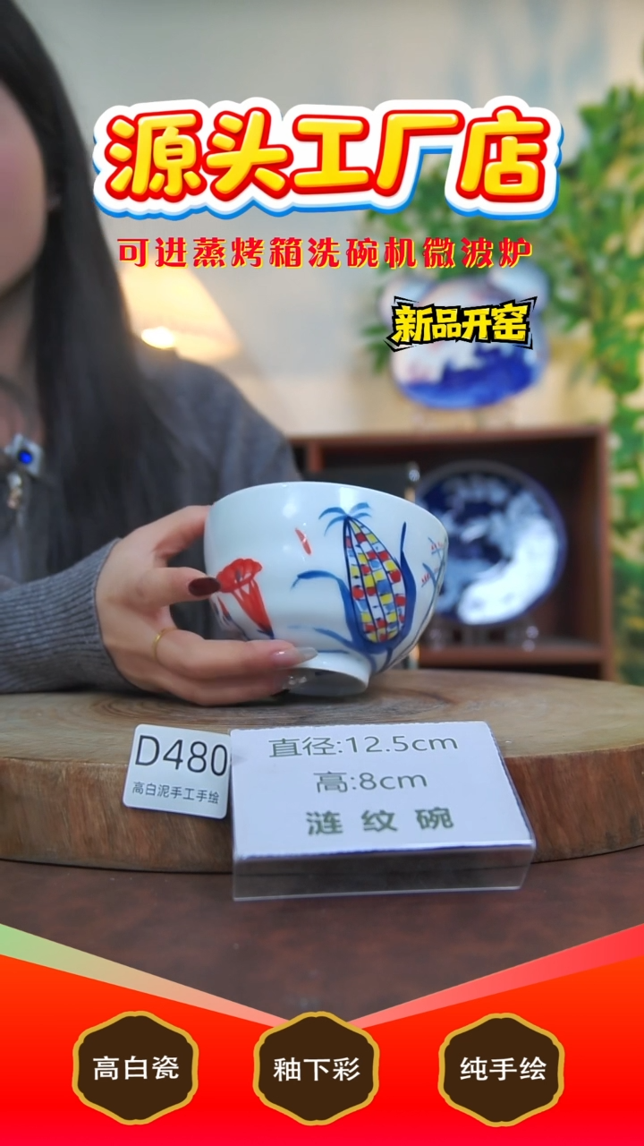摆件白泥景德镇手工手绘陶瓷【食品级】480