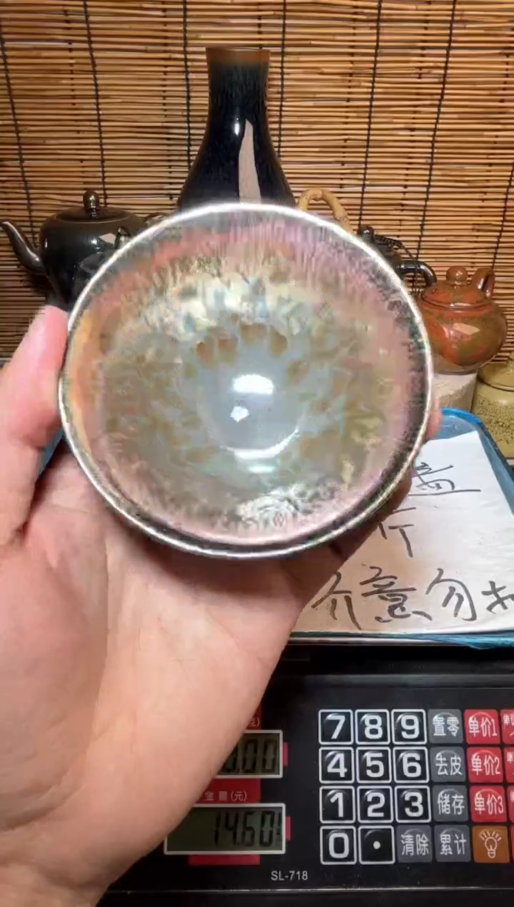 【闪购商品】茶盏建窑建盏微瑕建盏