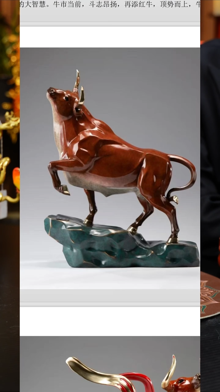 中****心翘首迎福（中号）