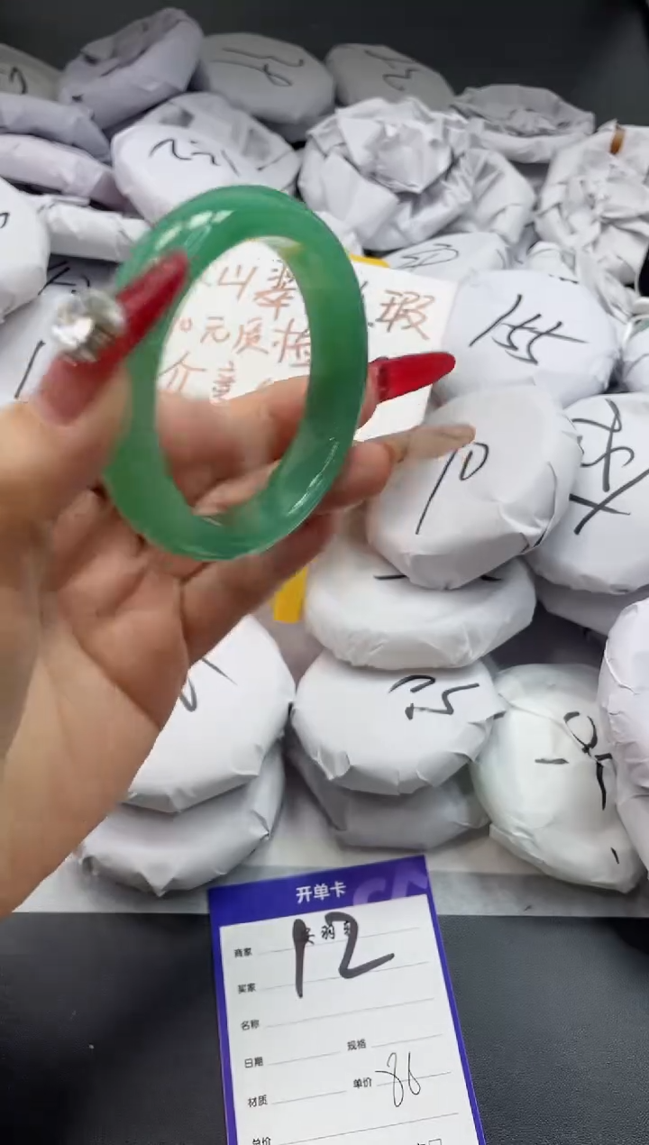 【闪购商品】石英质玉手镯未镶嵌12