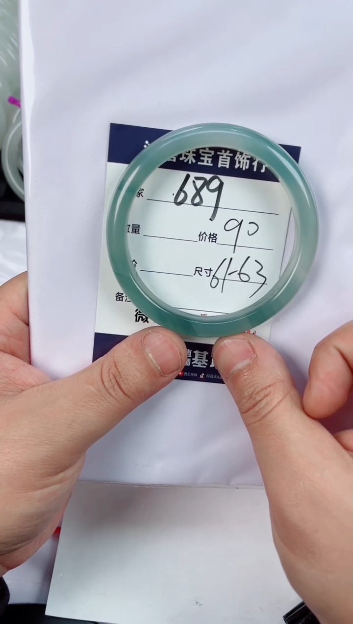 【闪购商品】石英质玉手镯未镶嵌689