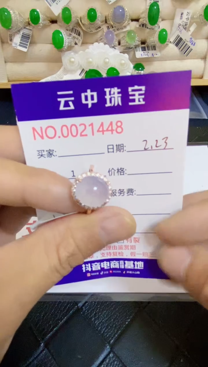 【闪购商品】翡翠戒指银S925镶嵌/1448