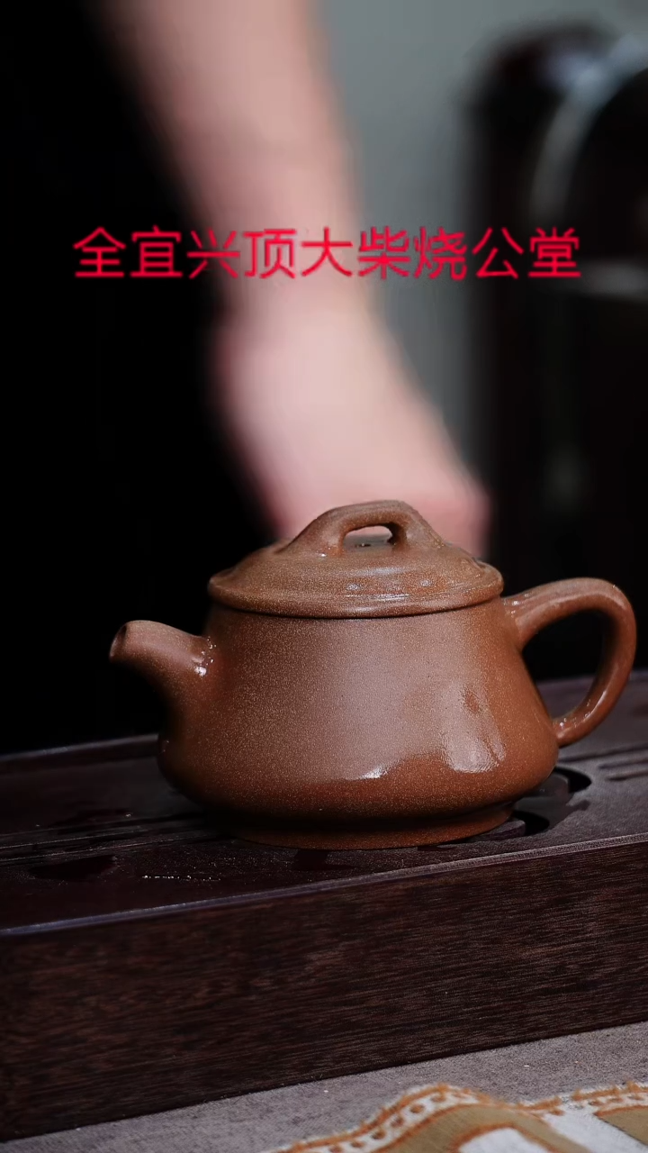 茶壶紫砂宜兴紫砂壶