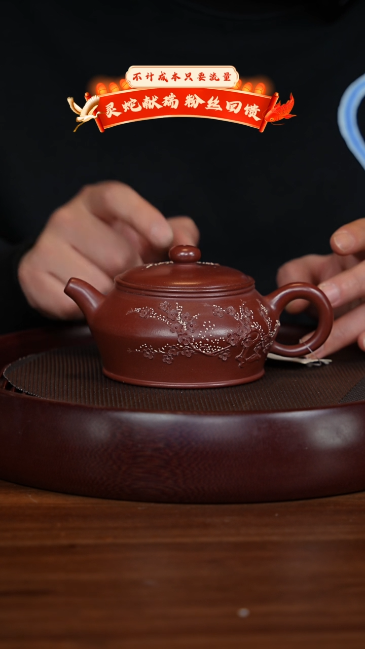 【闪购商品】紫砂茶壶XC-宜兴紫砂壶h44203