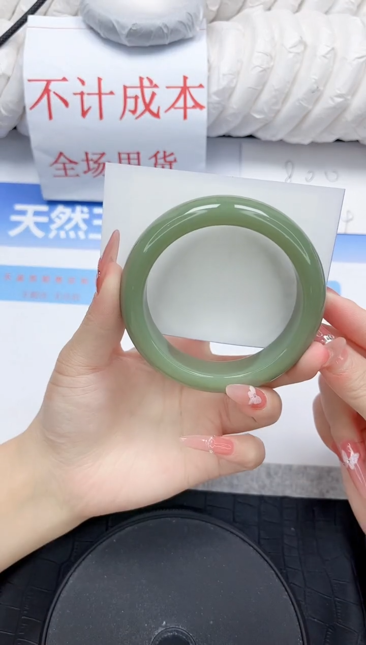 石英质玉手镯未镶嵌26-57.3